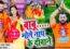 Download Babu Bhole Nath Ke Diwane Khesari Lal Yadav Full MP3 Bolbum Song