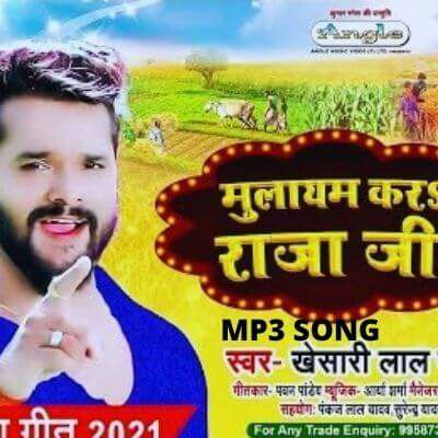 Download Katahar Ke Kat Niyan Oth Bhail Fat Ke Full MP3 Song Khesari Lal Yadav